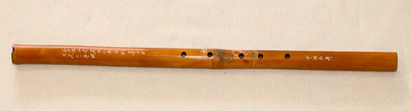 Shakuhachi, Japanese End Blown Flute