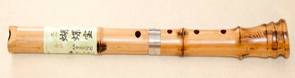 Hotchiku, Japanese End Blown Flute