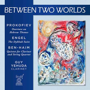 album cover titled Between Two Worlds, Prokofiev - Overture on Hebrew Themes; Engel - The Dybbuk Suite; Ben-Haim - Quintet for Clarinet and String Quartet; Guy Yehuda, Clarinet; Fresh! Reference Recordings